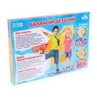 Балансир детский «Зверята», с лабиринтом - Фото 8