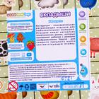 Вкладыш « Животный мир» - фото 804616636 Вкладыш « Животный мир» - фото 804616636