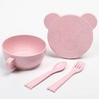 Набор детской ЭКО посуды: Миска с крышкой, ложка и вилка, цвет розовый - фото 9412826