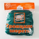 Шерсть для валяния 100% полутонкая шерсть 100гр (335 изумруд) - Фото 5