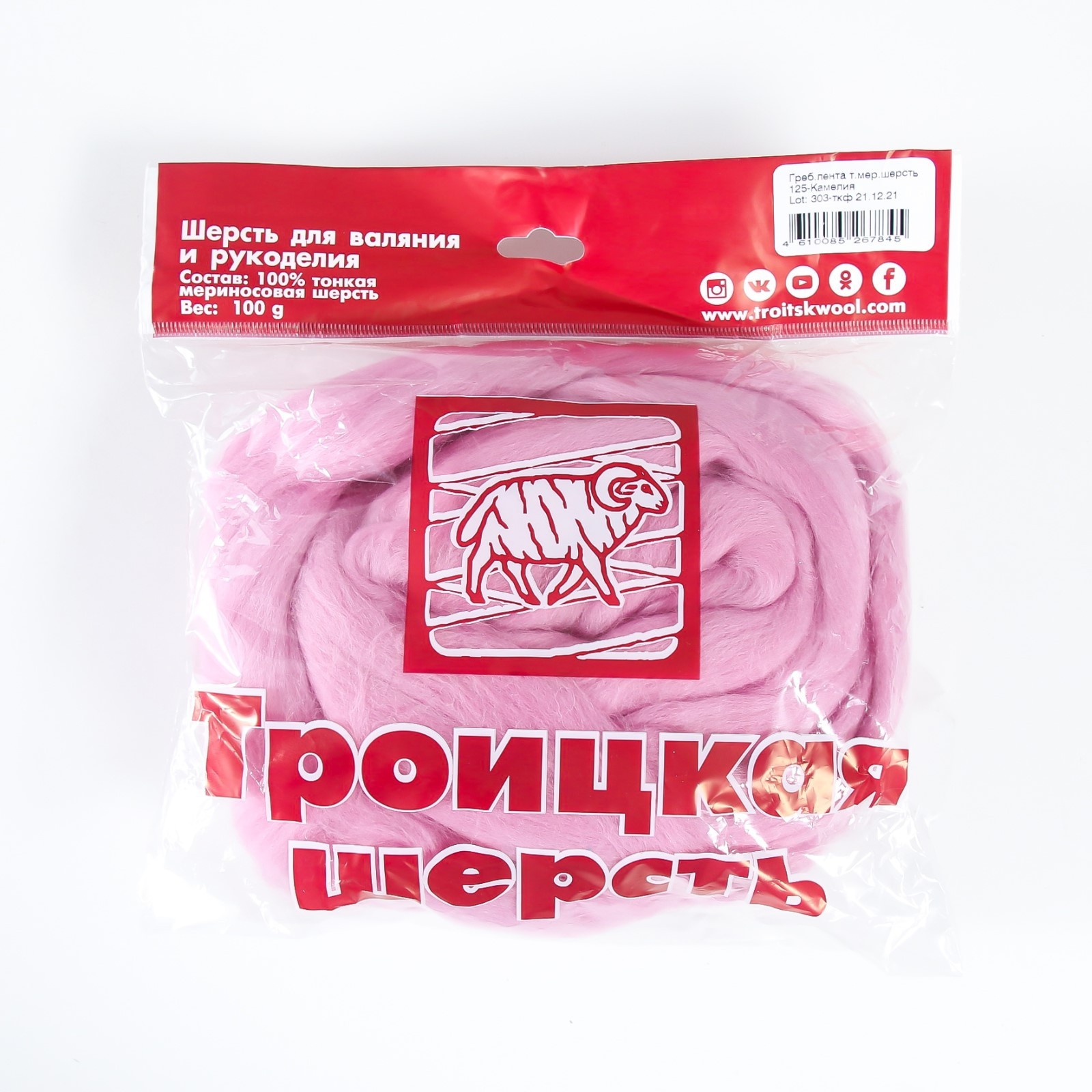 100 тонком. Игрушки из гребенной ленты. Гребенная. 100 тонком. 100 тонком.