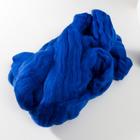 Шерсть для валяния 100% тонкая мериносовая шерсть 100гр (26 василек) - фото 21377553