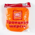 Шерсть для валяния 100% тонкая мериносовая шерсть 100гр (284 оранжевый) МИКС - Фото 5