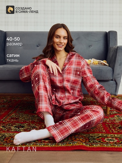 Пижама женская (рубашка, брюки) KAFTAN Red, размер 44-46