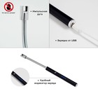 Зажигалка электронная, дуговая, с индикатором заряда, USB - Фото 1