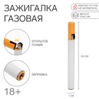 Зажигалка газовая «Сигарета», металлическая, 8.5×1 см - Фото 1