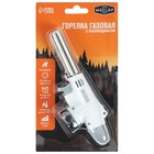 Газовая горелка maclay 920, с пьезоподжигом - Фото 12