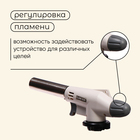 Газовая горелка maclay 920, с пьезоподжигом - Фото 3