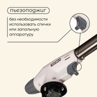 Газовая горелка maclay 920, с пьезоподжигом - Фото 4