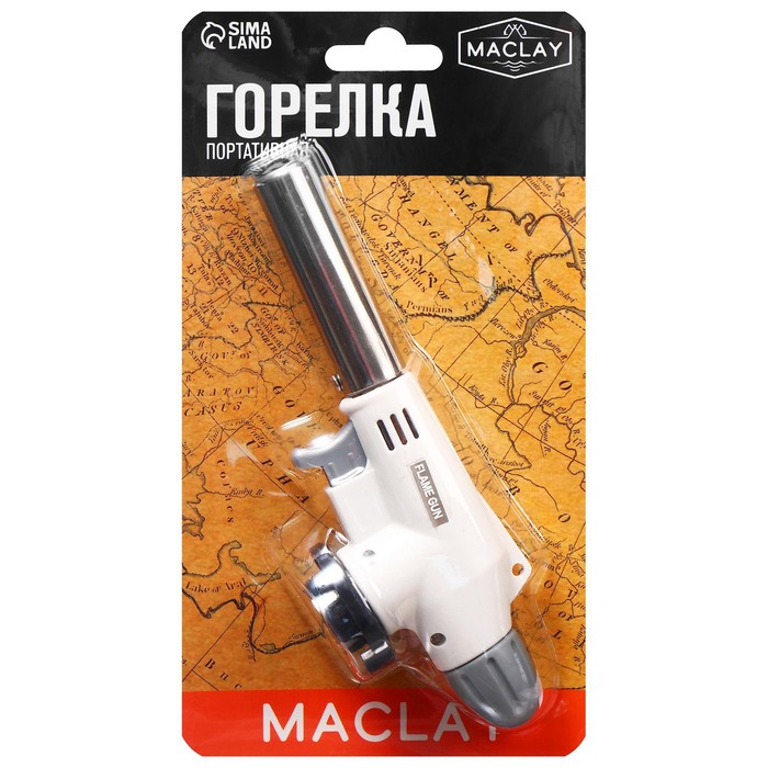 Горелка газовая Maclay 920, с пьезоподжигом - фото 1885235999