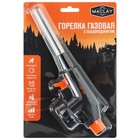 Горелка газовая Maclay 8813, с пьезоподжигом - Фото 7