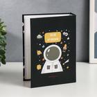 Фотоальбом на 100 фото 10х15 см "Мой космонавт" 17х13х5 см - фото 24410530