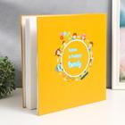 Фотоальбом 972 фото: 9х13 10х15 13х18 15х20 20х25 А4 "Семья" в коробке 35,2х36,2х6,5 - фото 24380588