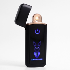 Зажигалка электронная «Джентльмен», USB, спираль, 3×7.3 см, черная