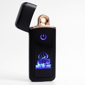 Зажигалка электронная «100% Мужик», USB, спираль, 3×7.3 см, черная