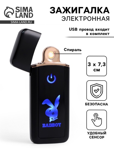 Зажигалка электронная BADBOY, USB, спираль, 3×7.3 см
