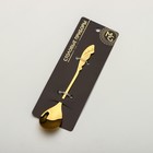 Ложка десертная из нержавеющей стали Magistro «Перо», длина 12.5 см, золотистая - Фото 9