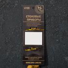 Ложка десертная из нержавеющей стали Magistro «Ромашка», длина 12,5 см, цвет золотой - Фото 4