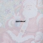 Блюдо стеклянное овальное Доляна «Счастливый Санта», 24,5×15 см - фото 4640964