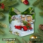 Блюдо стеклянное сервировочное Доляна «Подарок. Новогоднее настроение», 15,1×17,3 см - Фото 1