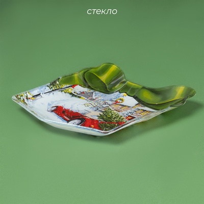Блюдо стеклянное сервировочное Доляна «Подарок. Новогоднее настроение», 15.1×17.3 см