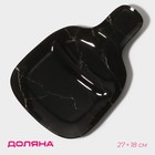 Менажница Доляна «Марбл чёрный», 2 секции, 27×18×2 см, цвет чёрный - фото 3030919