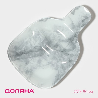 Менажница Доляна «Марбл белый», 2 секции, 27×18×2 см, стекло, серая