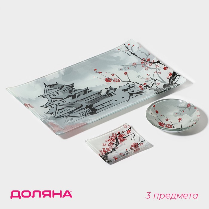 Набор для суши Доляна «Пагода», 3 предмета: соусники 8×2 см, 8×6 см, подставка 25×15×2 см, стекло - Фото 1