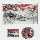 Набор для суши Доляна «Закат», 3 предмета: соусники 8×2 см, 8×6 см, подставка 25×15×2 см, стекло - Фото 2