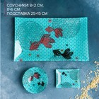 Набор для суши из стекла Доляна «Рыбы», 3 предмета: соусники 8×2 см, 8×6 см, подставка 25×15×3 см - Фото 2
