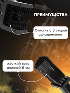 Щетка для чистки цепи, 25 см, черный - Фото 2
