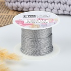 Нить для плетения, d = 1 мм, 25 ± 1 м, цвет серебряный - фото 9413545