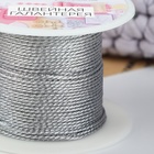 Нить для плетения, d = 1 мм, 25 ± 1 м, цвет серебряный - фото 8064777