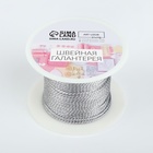 Нить для плетения, d=1 мм, 25±1 м, цвет серебряный - Фото 5