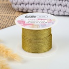 Нить для плетения, d = 1 мм, 25 ± 1 м, цвет золотой - фото 16868710