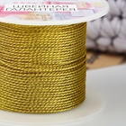 Нить для плетения, d = 1 мм, 25 ± 1 м, цвет золотой - Фото 2