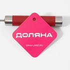 Миксер механический Доляна Color, 25 см, нержавеющая сталь, МИКС - Фото 8