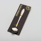 Ложка десертная Magistro «Цветок», длина 12,5 см, цвет серебро - фото 24335820