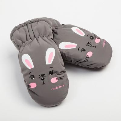 Варежки зимние детские MINAKU, серые, размер 16 (18 см)