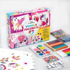 УЦЕНКА Набор для творчества «Учимся рисовать. Единорожки» 7454885