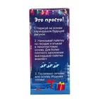 Аппликация пайетками «Чудесная ёлочка» - Фото 5