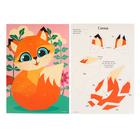 Аппликация с полигональными фигурами «Лисёнок» - фото 43715643