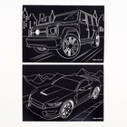 Гравюра детская «Крутые машины», 2 шт., 10×15 см - Фото 2