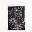 Гравюра детская «Крутые машины», 2 шт., 10×15 см - Фото 4