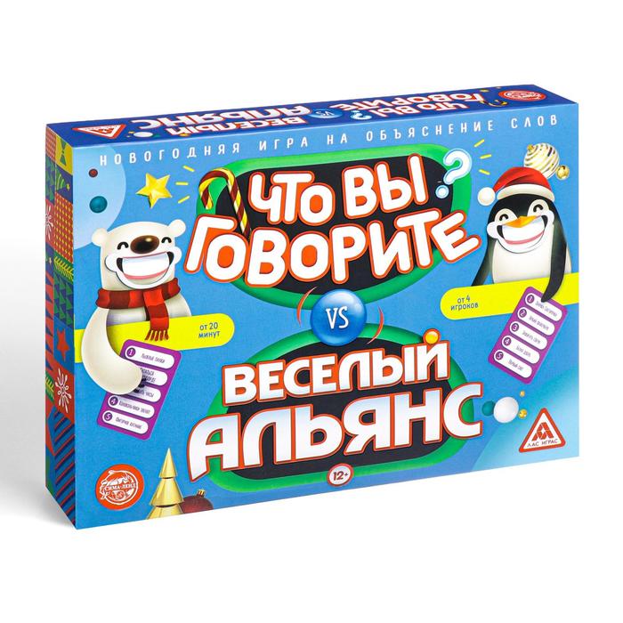 Новогодняя игра на объяснение слов «Что Вы говорите? vs Веселый альянс», 100 карт, 6 загубников 6908097