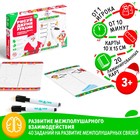 Новогодний набор пиши-стирай «Новый год: Рисуй двумя руками. Снежинки, зверята и Дед Мороз», 20 карт, 3+ - Фото 1