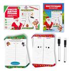 Новогодний набор пиши-стирай «Новый год: Рисуй двумя руками. Снежинки, зверята и Дед Мороз», 20 карт, 3+ - Фото 2