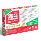 Новогодний набор пиши-стирай «Новый год: Рисуй двумя руками. Снежинки, зверята и Дед Мороз», 20 карт, 3+ - Фото 8