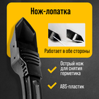 Скребок-шпатель для удаления и выравнивания герметика ТУНДРА, 3 в 1, 5 насадок - Фото 5