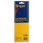 Скребок-шпатель для удаления и выравнивания герметика ТУНДРА, 3 в 1, 5 насадок - Фото 15